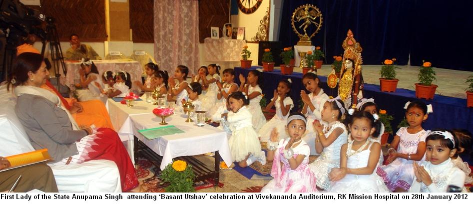 First Lady of the State Anupama Singh attending 'Basant Utshav' celebration at Vivekananda Auditorium, Rk Mission Hospital: 28/01/2012